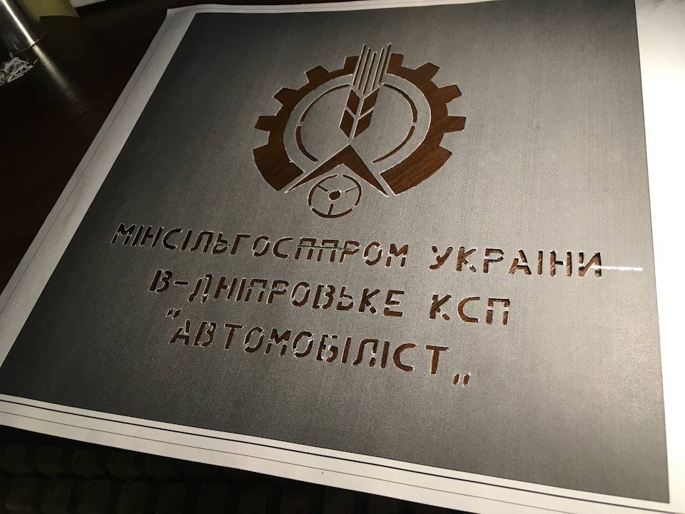 Трафарети 1