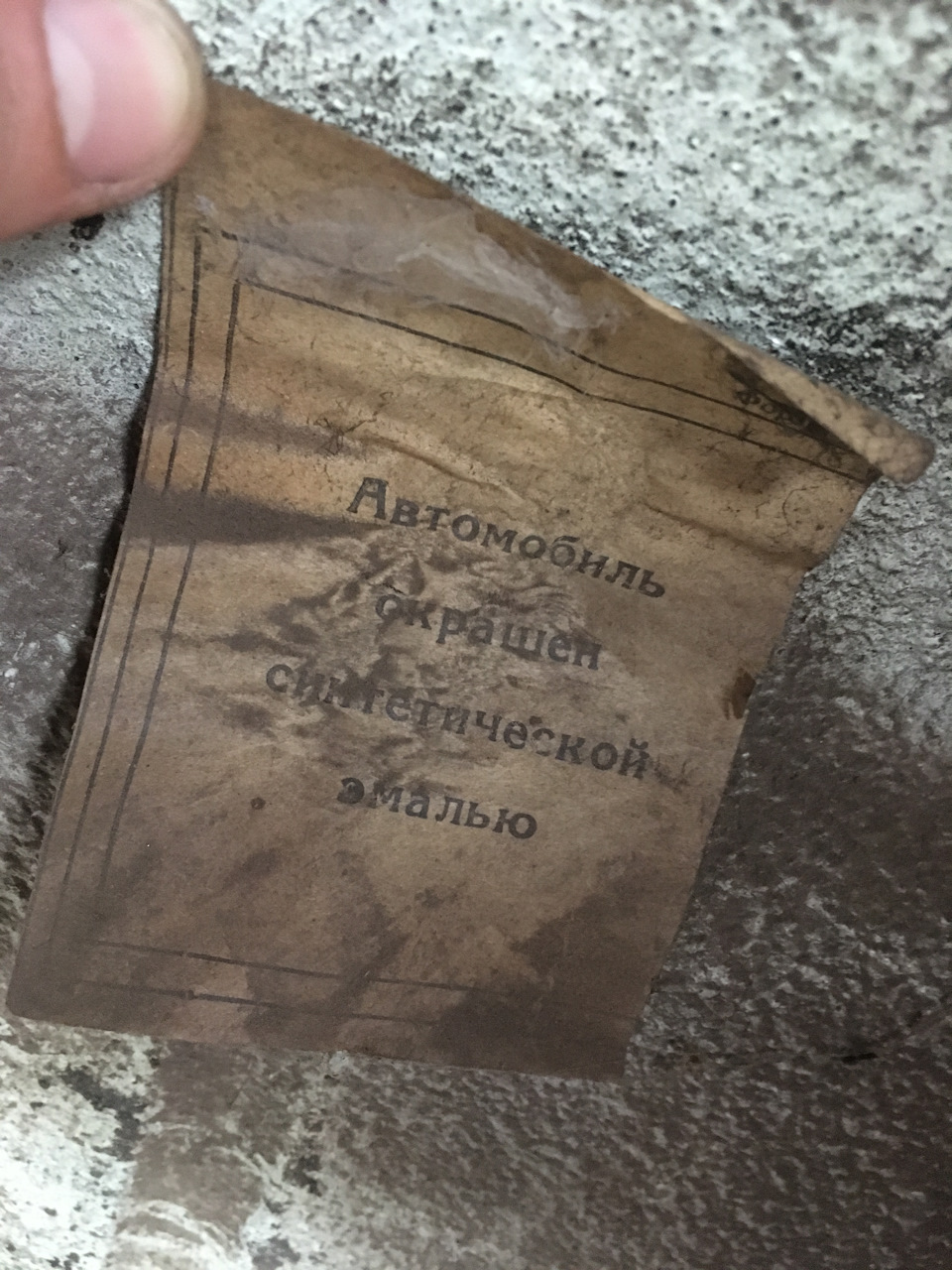 У день покупки 5