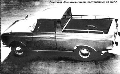 Дістали Дзеркала на крила 60х на москвич. Хто що думає? 5