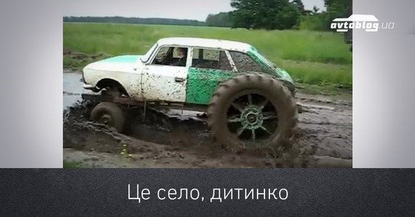 потрібна порада з гуми для бездоріжжя! (ВИБІР ЗРОБЛЕНИЙ! БУДЕ Ф328 (2е ФОТО)) 4
