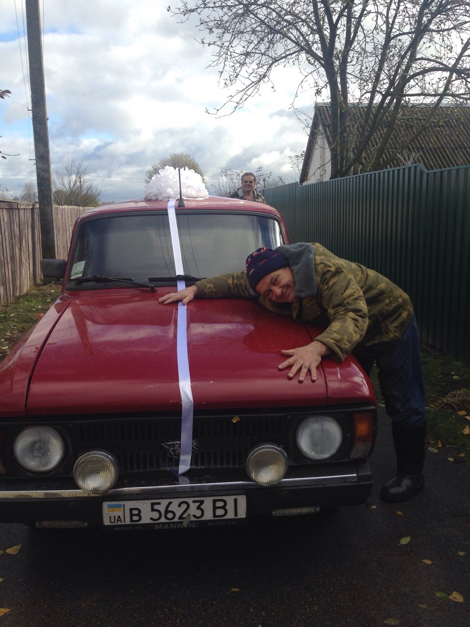 Ну от і все 2