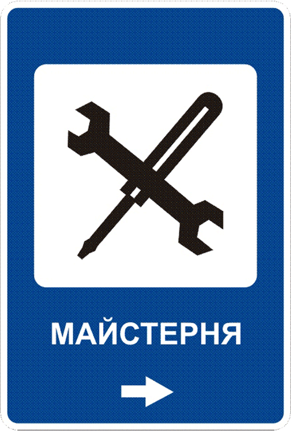Правда життя 1