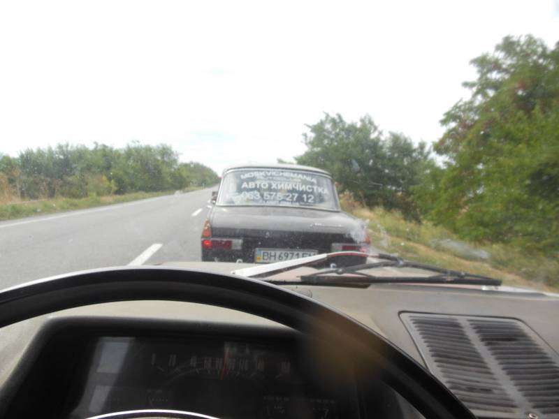 Покупка відерця 3