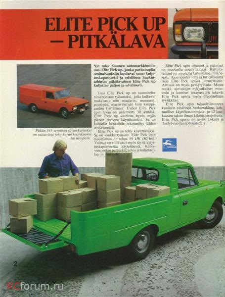 Elite Pickup (Іж-27151-01-013) '1982-94 5
