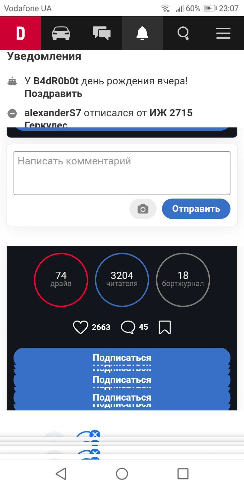Щось пішло не так!