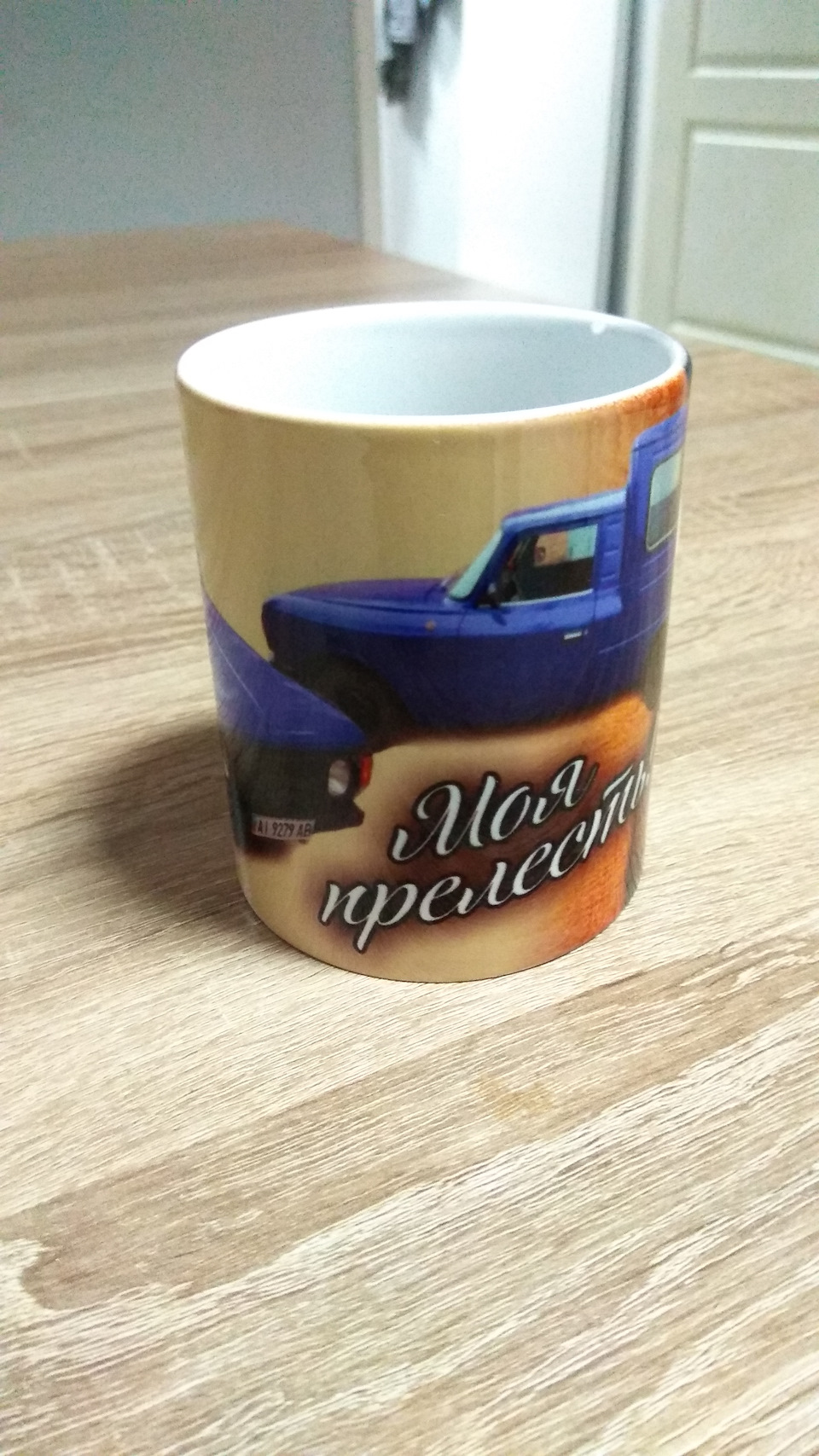 ОТ ЦЕ ПОДАРУНОК! 1