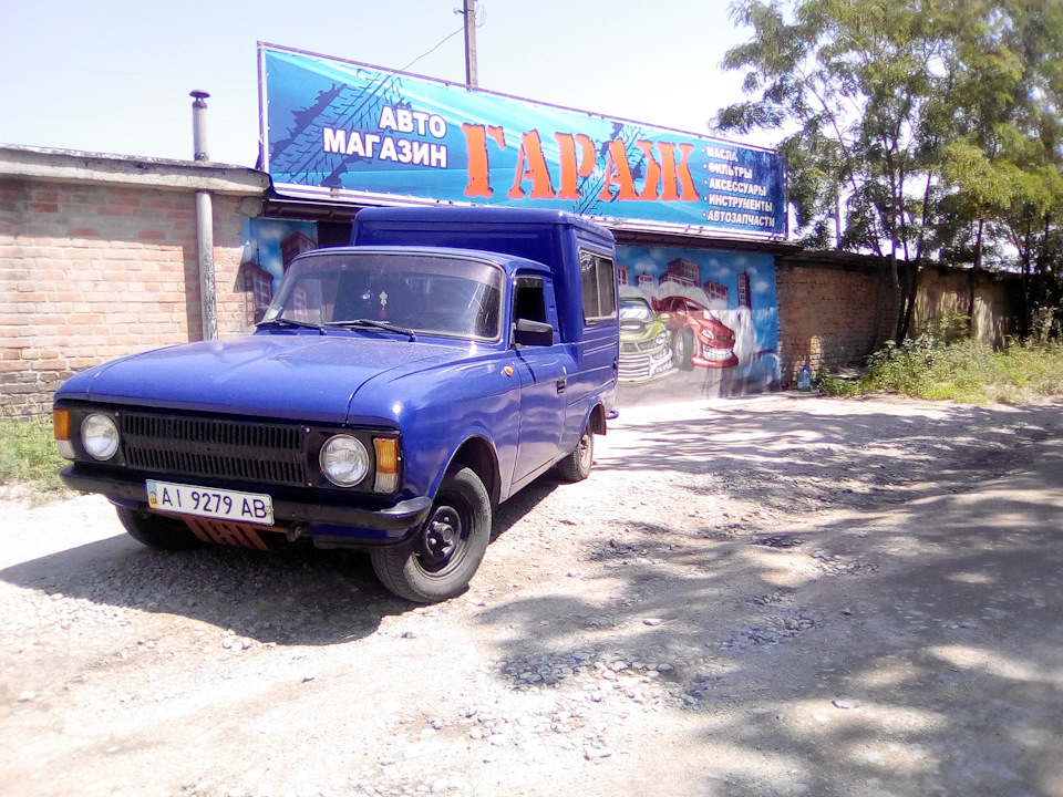 Згадуючи літо. 4