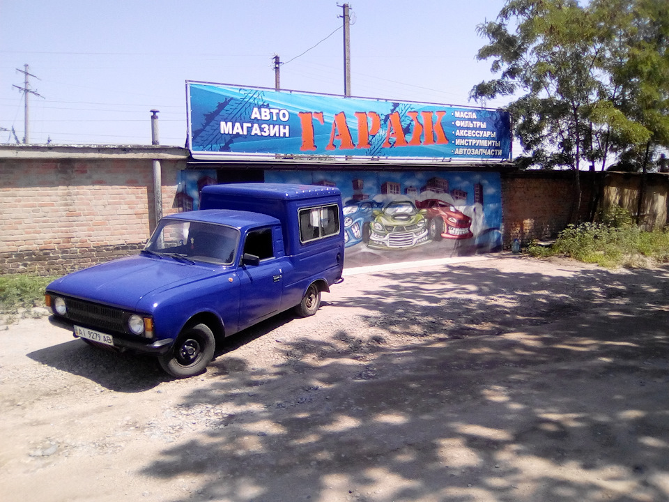 Згадуючи літо. 5