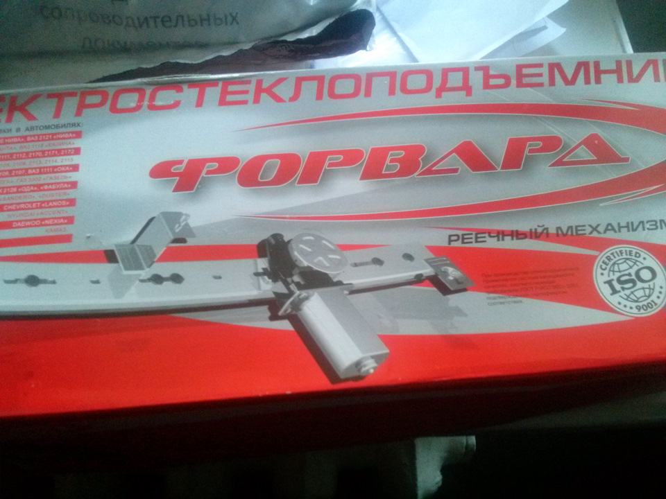 Довгоочікувана посилка 1