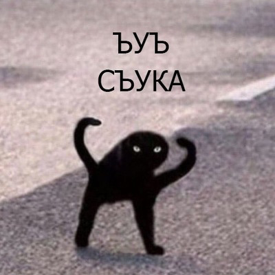 Комунальники съюука 1