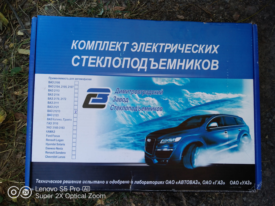 Про все потроху 5