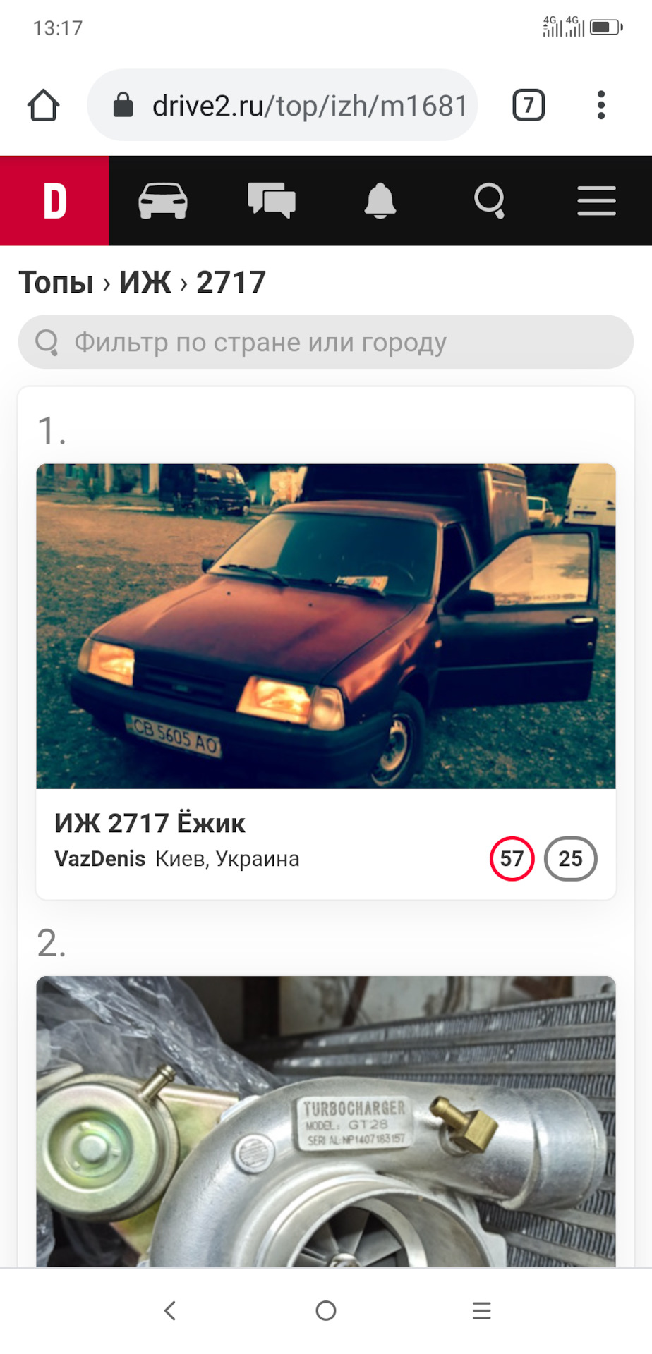 Топчик 1