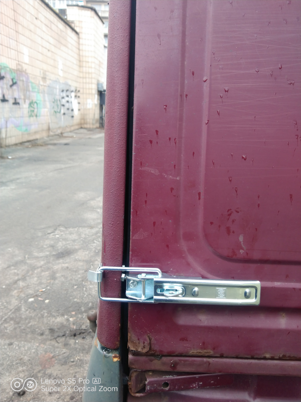 Затарився 2