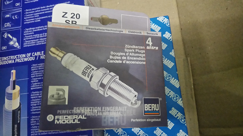 Двоканальна система запалювання 2