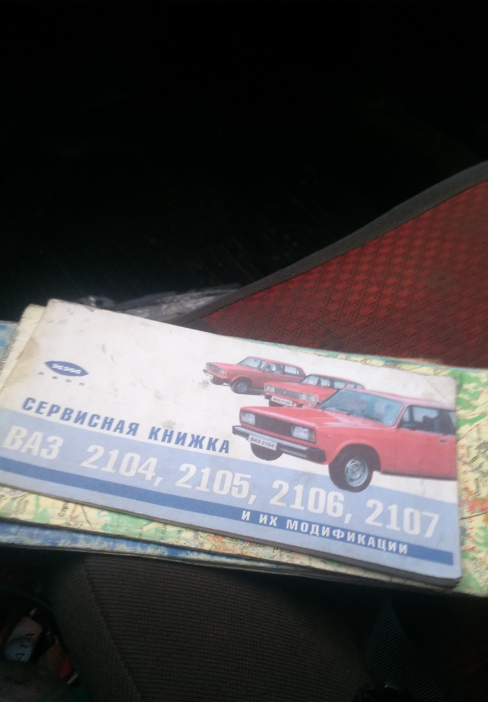 Комплектуха від Продаваки;) 1