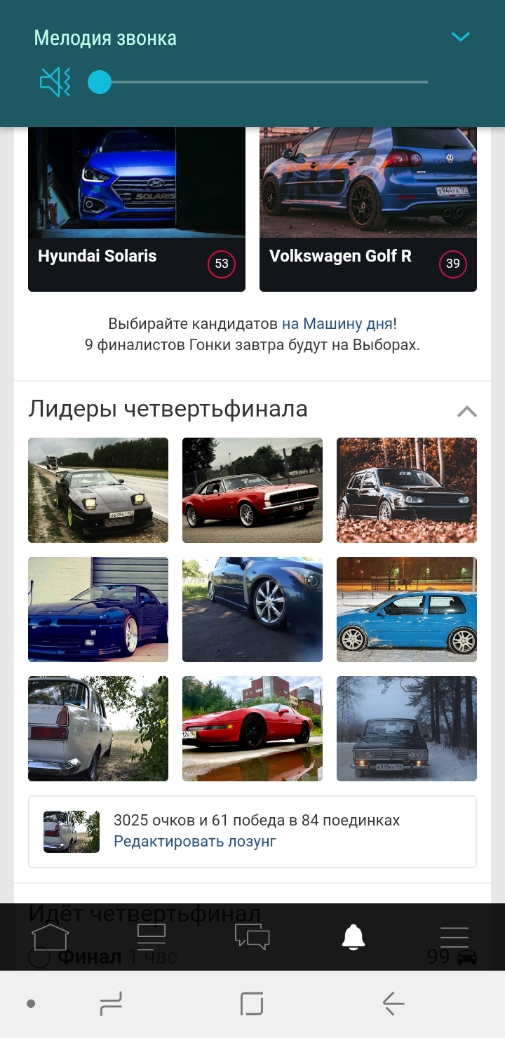 Передвиборча гонка. 2
