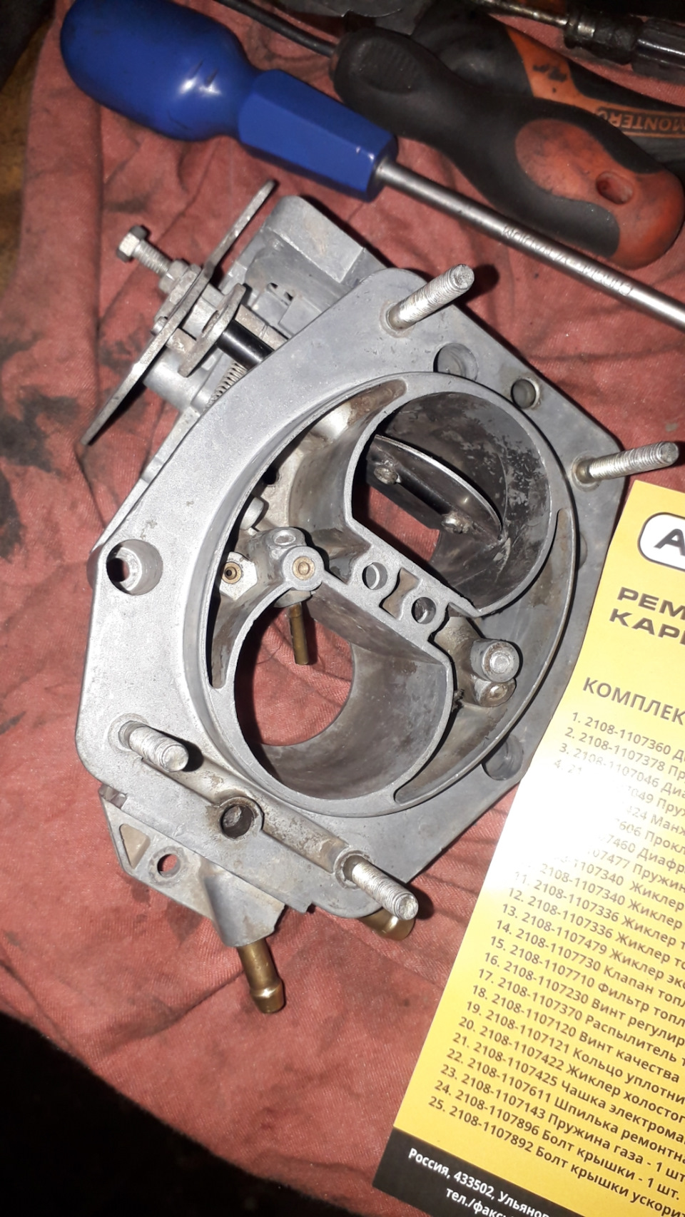 Установка SOLEX 2108… Початок#1 5