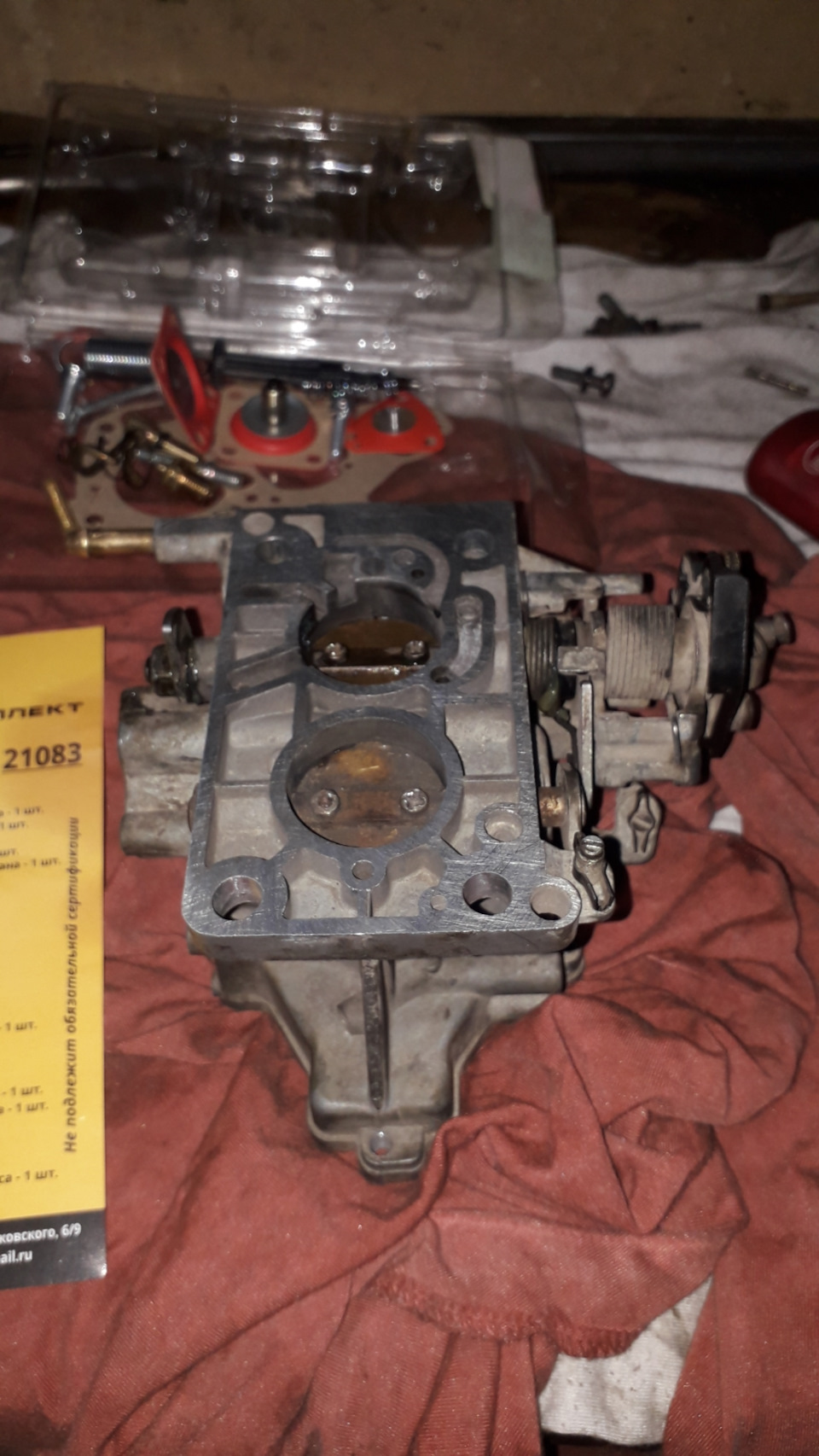 Установка SOLEX 2108… Початок#1 3