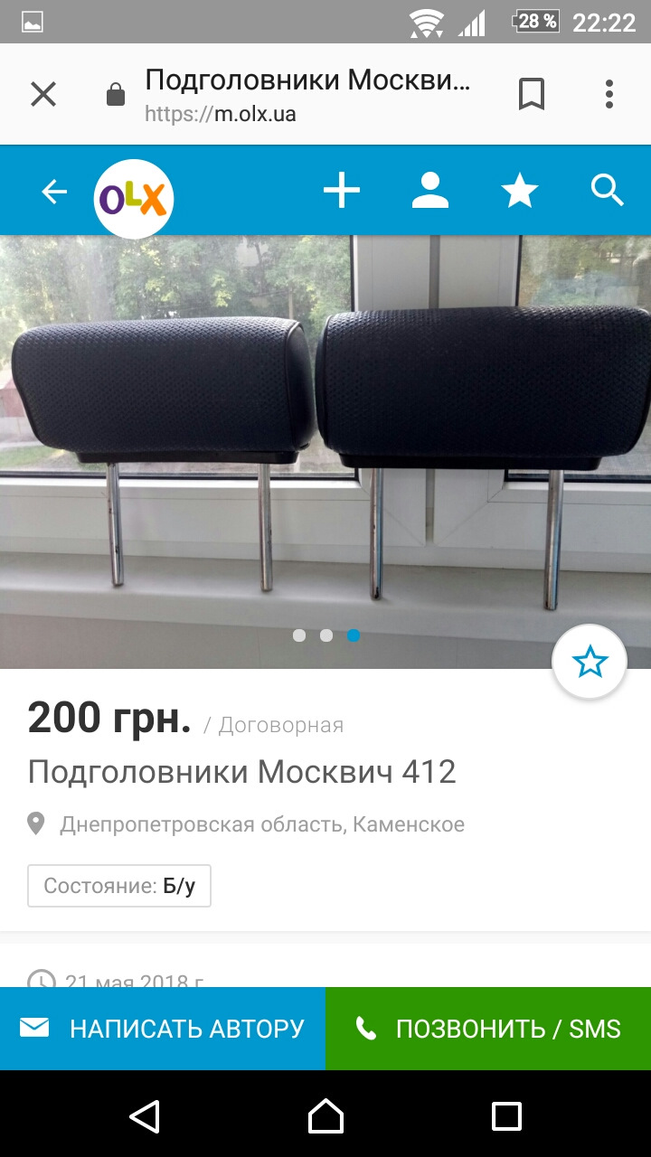 Заміна ременів безпеки! 4