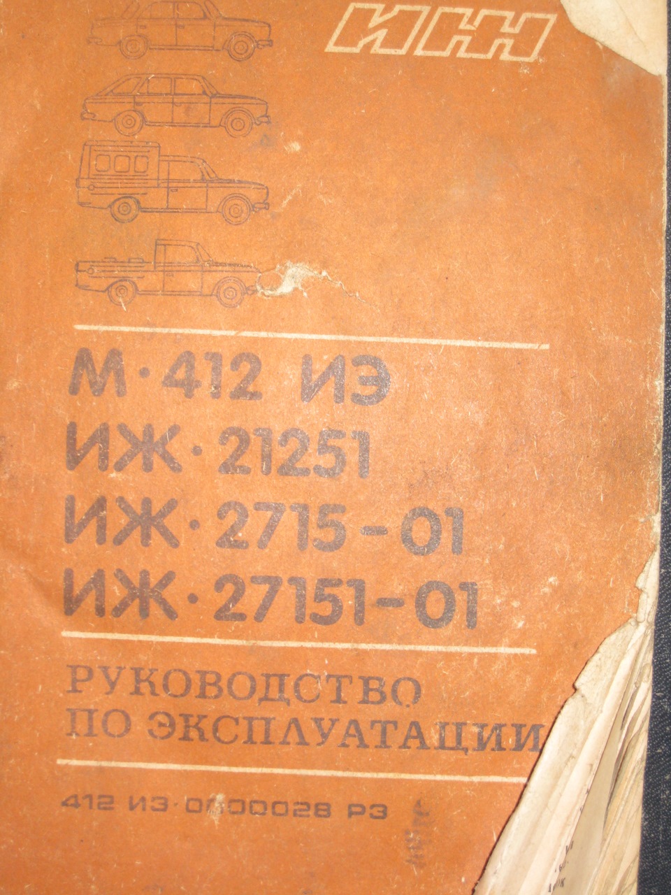 Невеликі доробки: дрібниця, а зручно… 4