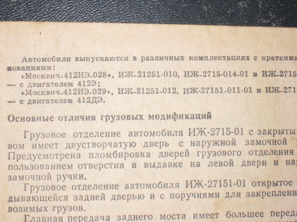 Невеликі доробки: дрібниця, а зручно… 5