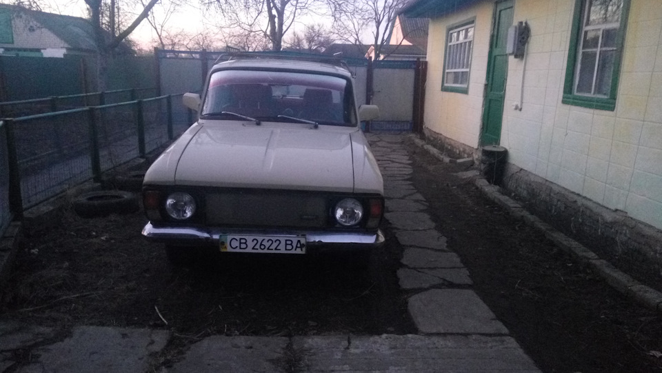 Поїздка до села 2