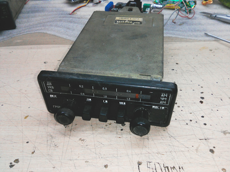 Билина 310М з MP3, флешкою, FM, Bluetooth, AUX та пультом ДК 2