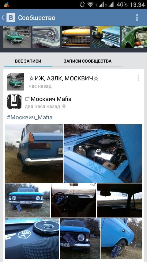 Який Він у мене) 1