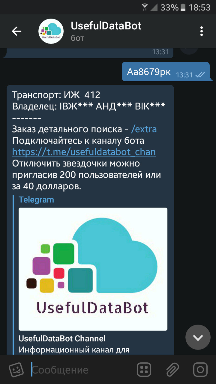 Допоможіть знайти цього красеня!) 2