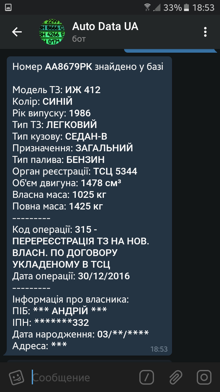 Допоможіть знайти цього красеня!) 1