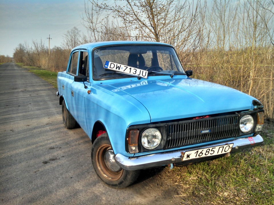 Приїхав додому) 2