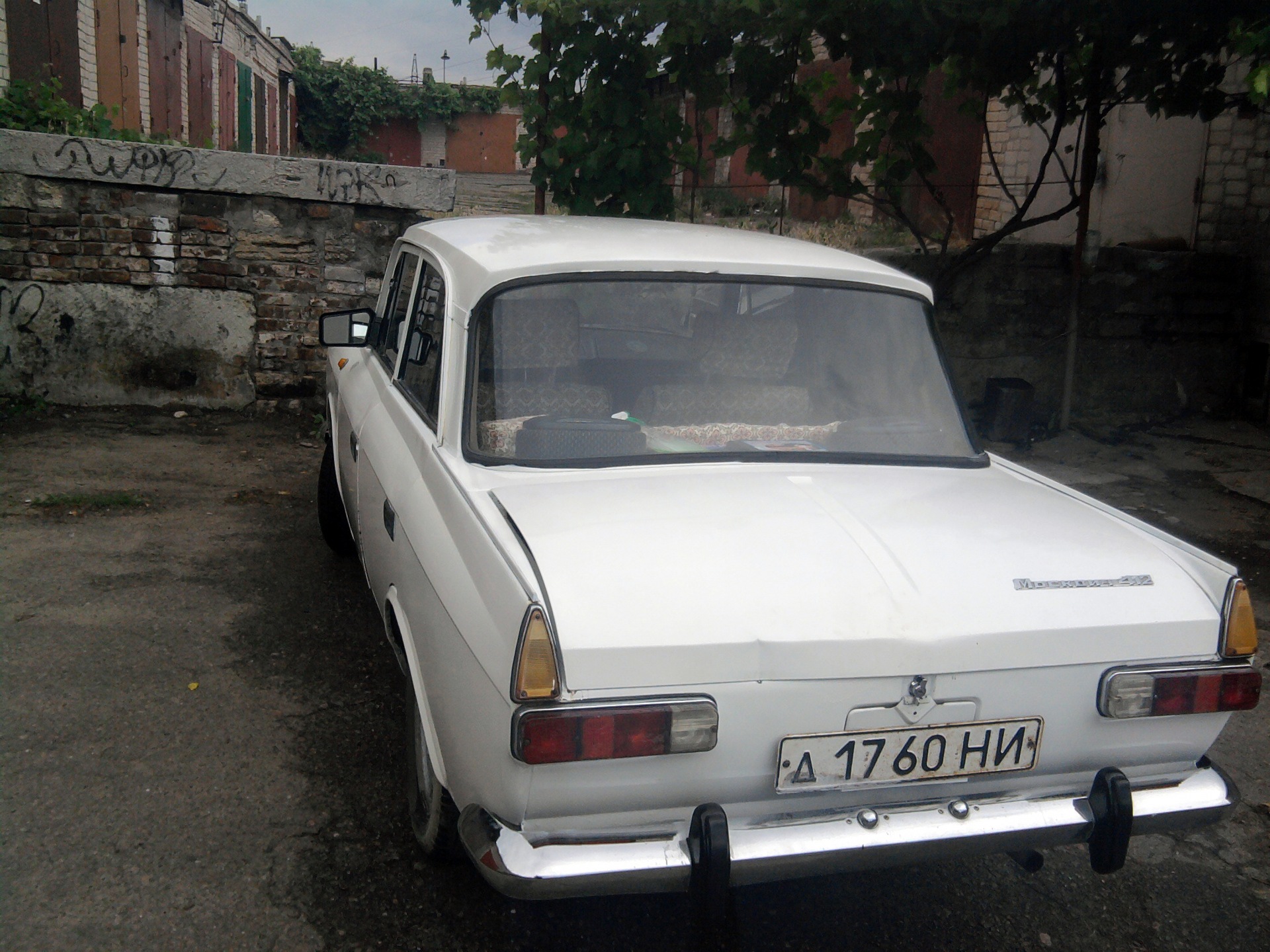 Мийка 4
