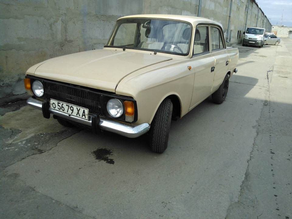 Розвалився і зійшовся. 4