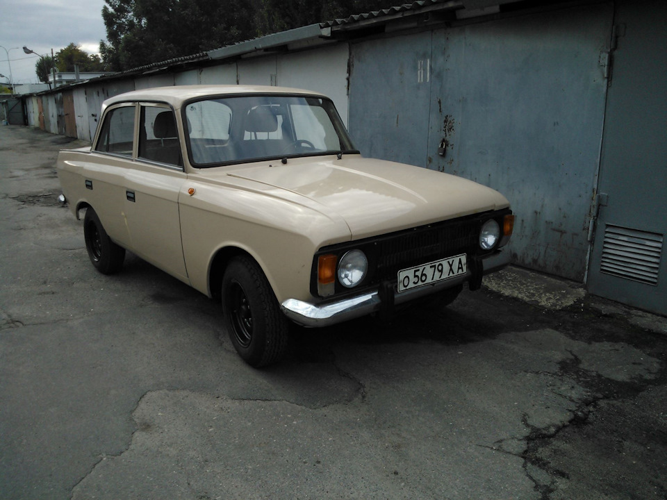 Розвалився і зійшовся. 2