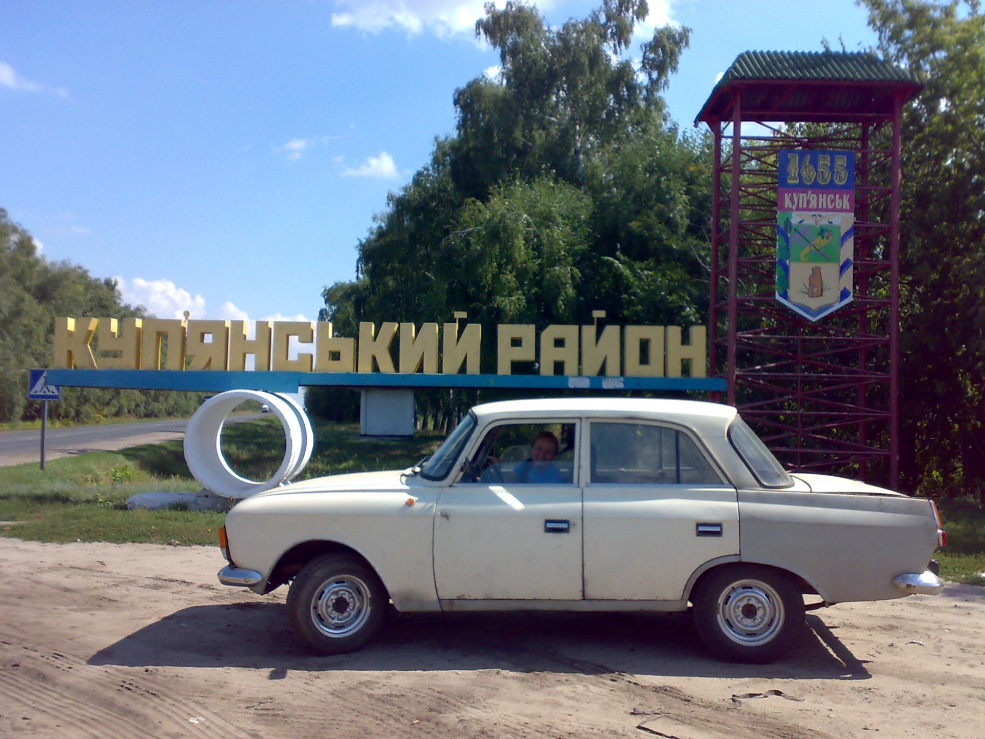 відбулося-2 1