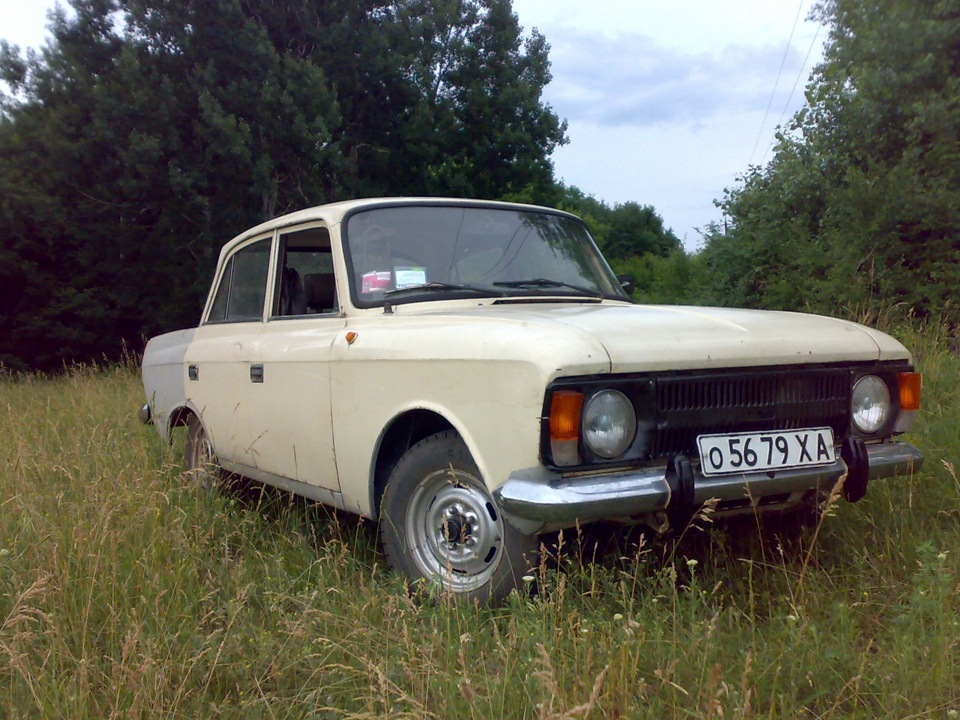 відбулося 1