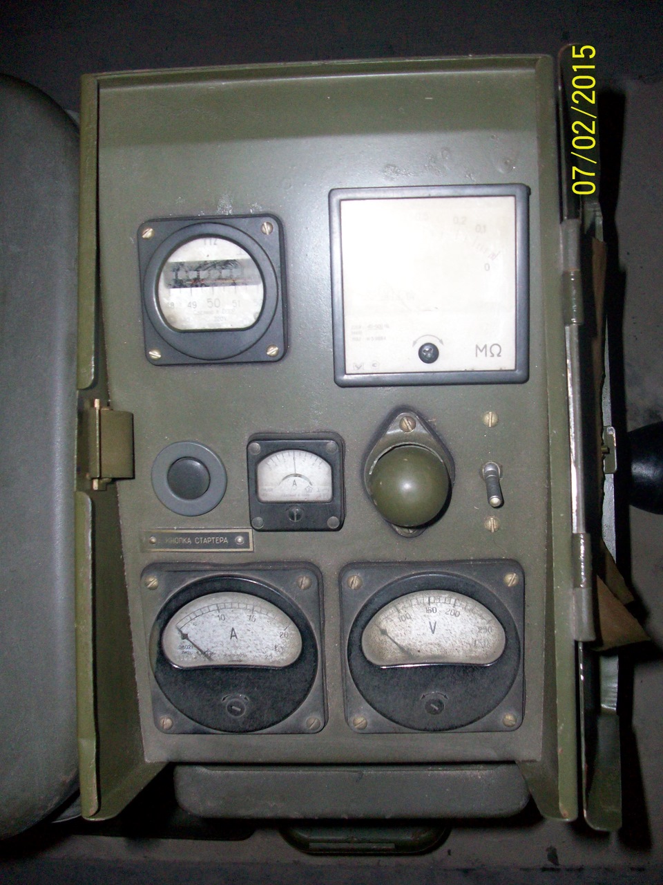 Електростанція 3