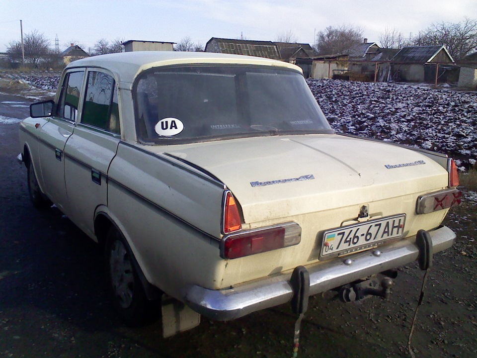 Який був куплений 4