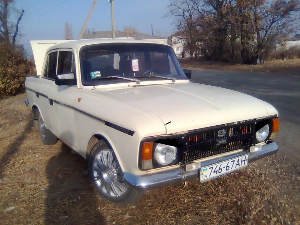 Який був куплений