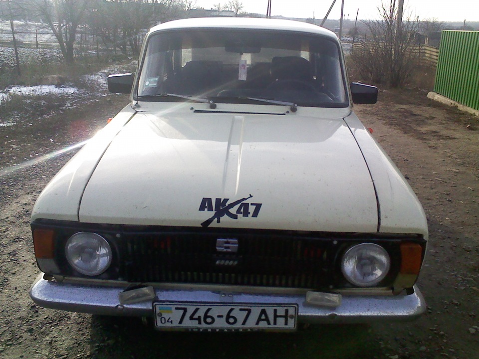 Який був куплений 3