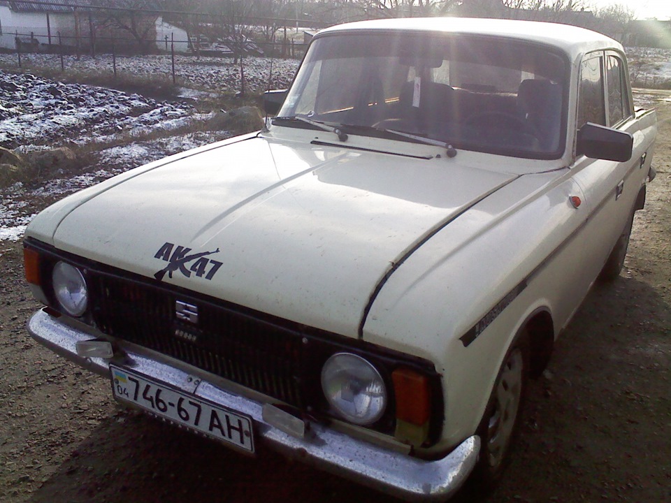 Який був куплений 2