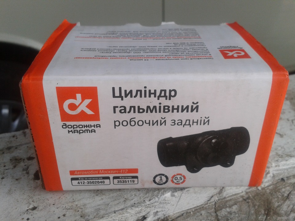 №11 Заміна заднього гальмівного циліндрика 1