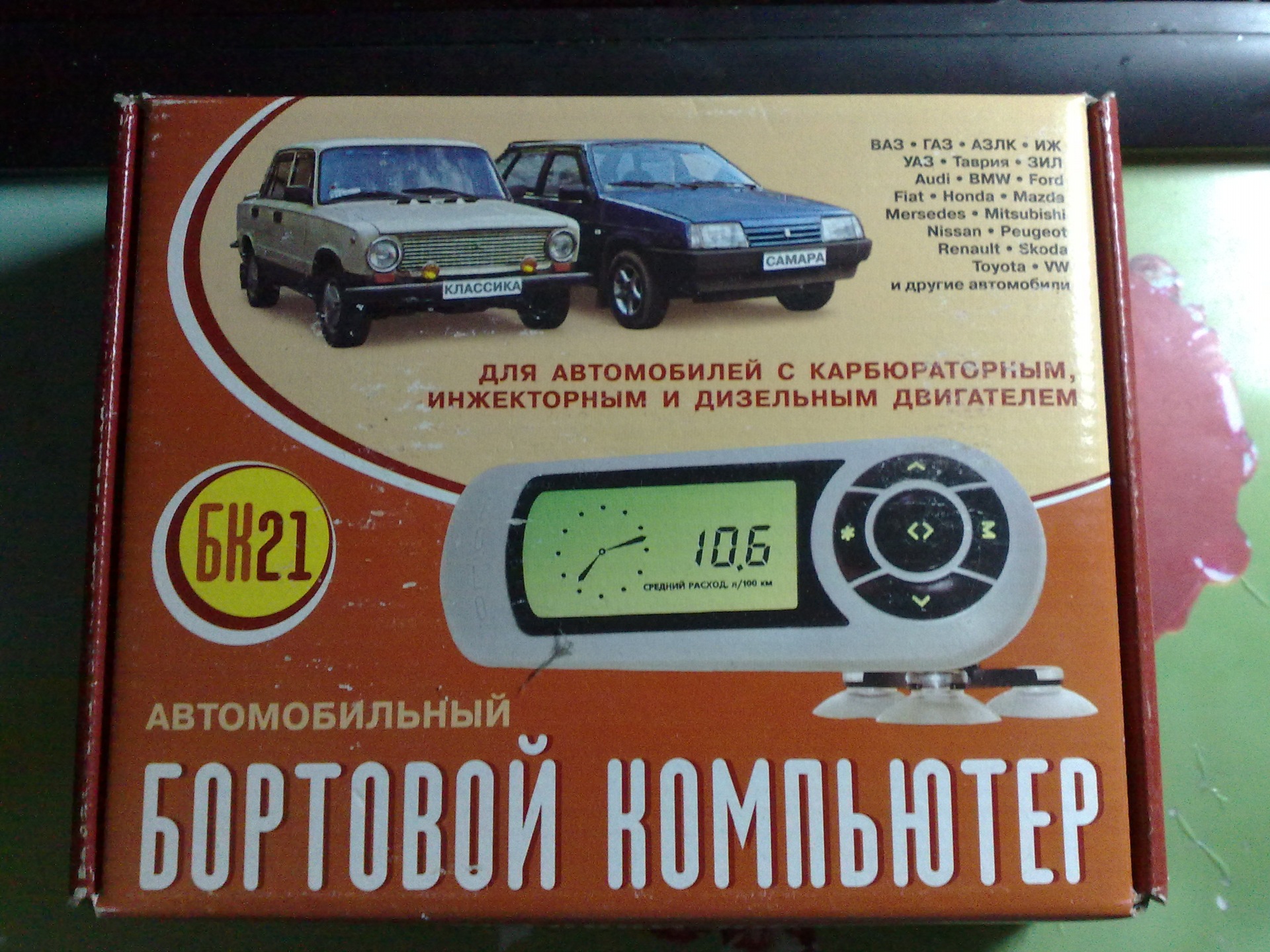 Встановлення БК-21 5