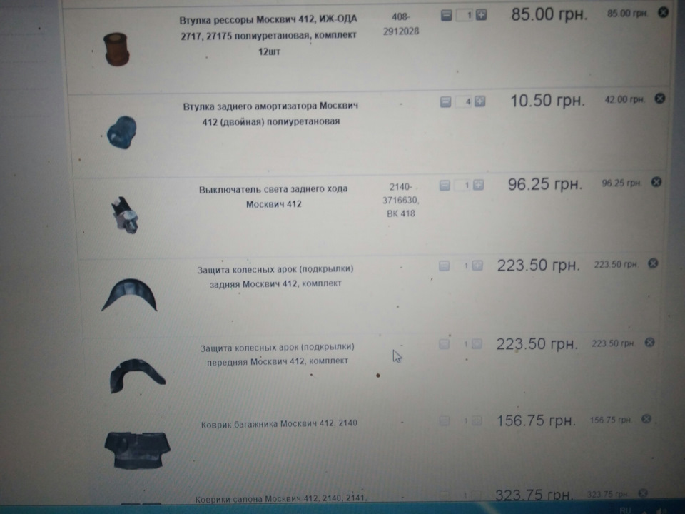 Плани на найближчий час 5
