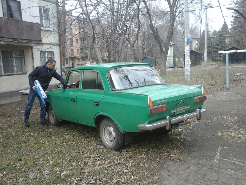 Продав Мосю 4