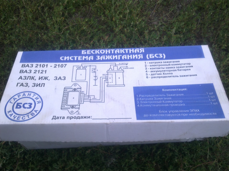Безконтактна Система запалювання 1