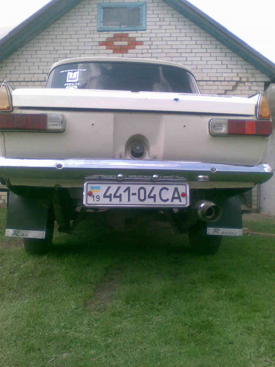 отА до Я 4