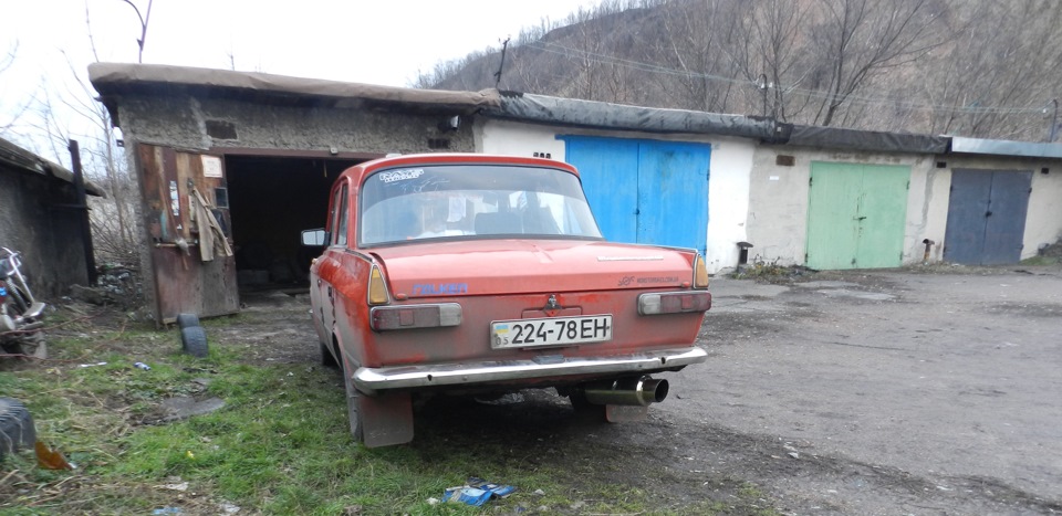 Вихлоп 3