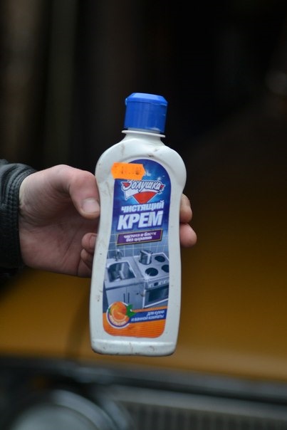 Упорядкував хром)! 2