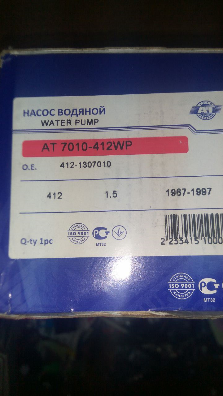 Стук під капотом 1